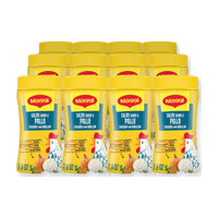Maggi Bouillon Powder (7.9 oz) - Chicken - Case of 12